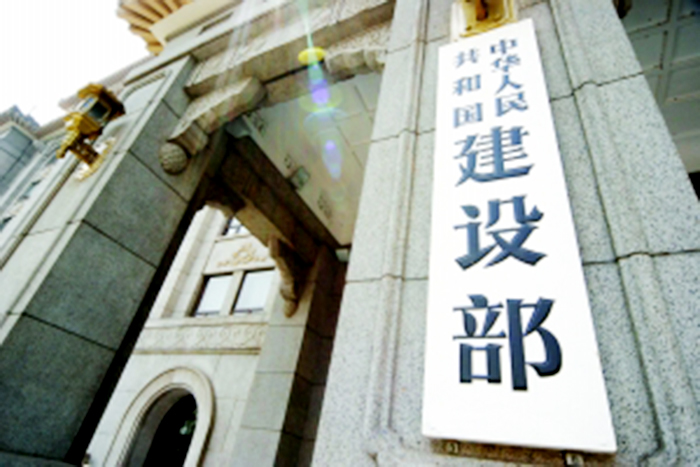 哪些是必須招標的工程項目?住建部發布明確規定