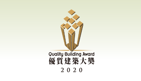 這個香港建筑大獎，正在全國尋找夢想中的建筑