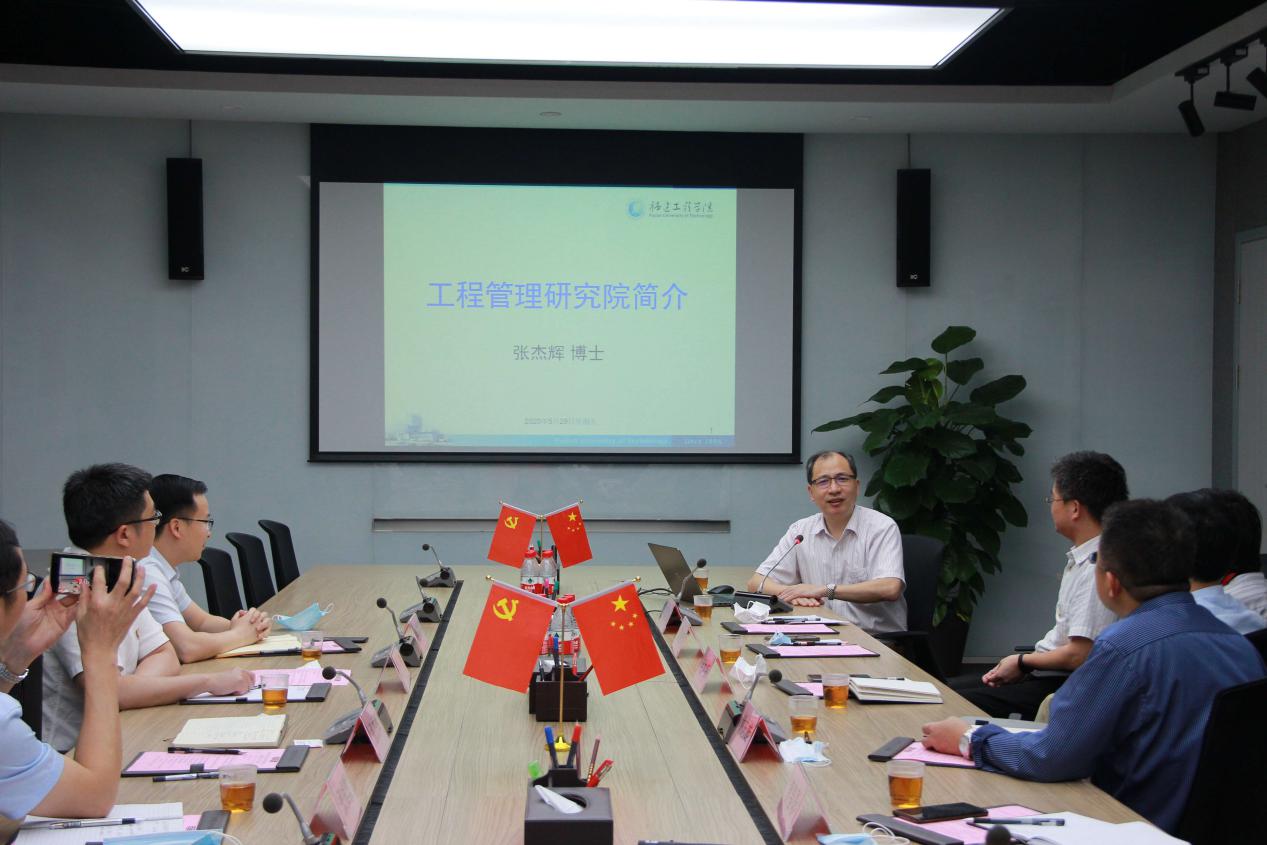 福建工程學院工程管理研究院張杰輝博士一行走訪廈門市政集團等3家國有企業