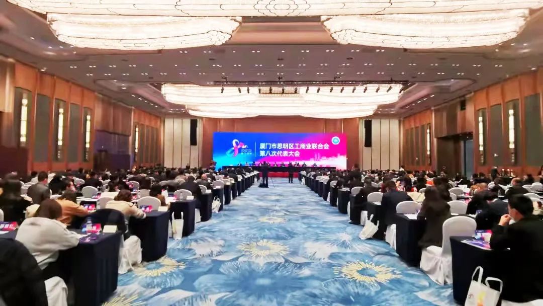 喜訊 | 熱烈祝賀張福敦總經理當選廈門市思明區工商聯第八屆執委會副會長