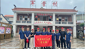 支部動態|開展主題教育 踔厲奮發向前行